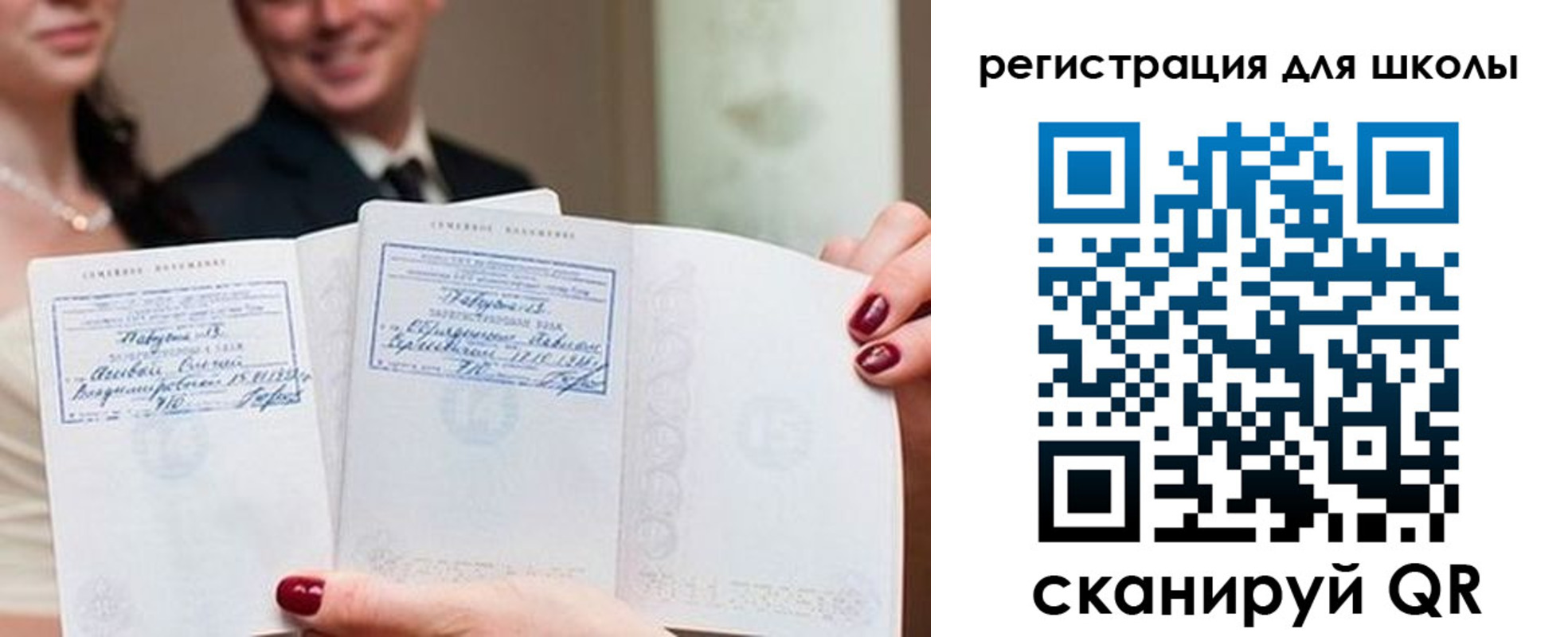 временная регистрация 2025 в Железногорске